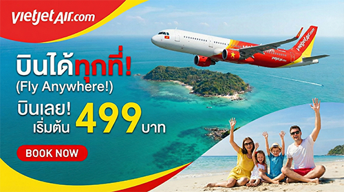 โปรโมชั่นตั๋วไทยเวียตเจ็ท Thai VietJet Air ราคาประหยัด
